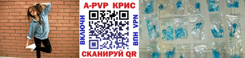 Alfa_PVP крисы CK Искитим