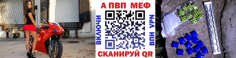 ссылка на мегу ссылки  Искитим  Альфа ПВП мука 