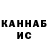 КЕТАМИН VHQ Dave Crook