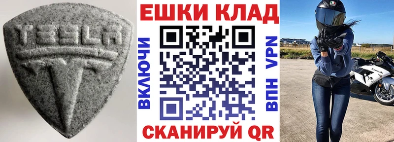 блэк спрут tor  Искитим  ЭКСТАЗИ Дубай  купить наркотик 