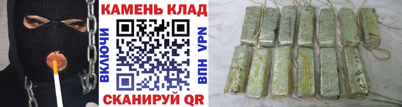 ГАШ хэш  наркота  Искитим 