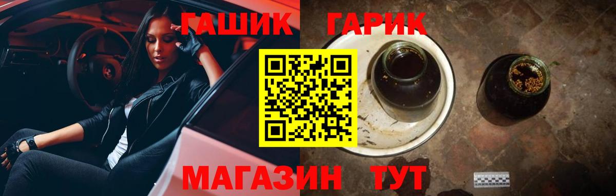 АМФЕТАМИН Искитим