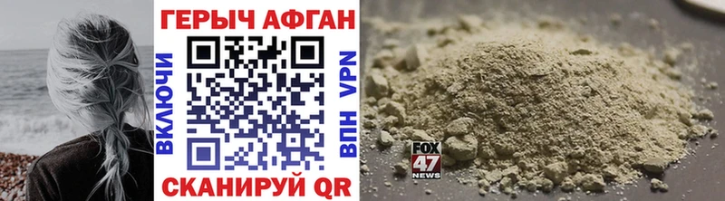 мега ССЫЛКА  купить наркоту  Искитим  Героин герыч 