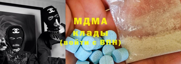 мескалин Вязьма