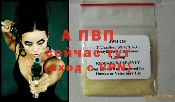 герыч Михайловка