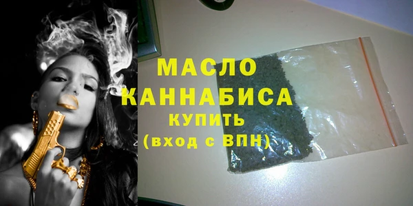 молекула духа Воткинск