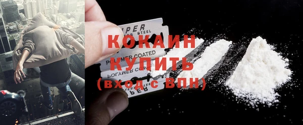 эйфоретик Наволоки