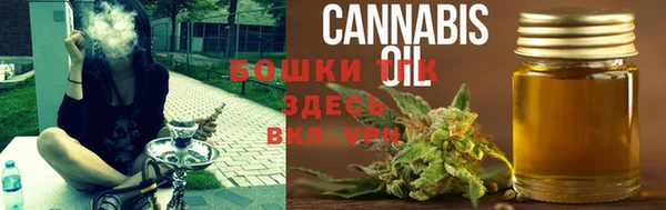 метамфетамин Михайловск