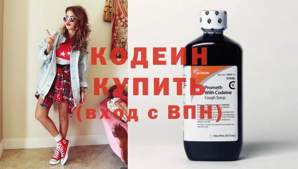 герыч Михайловка