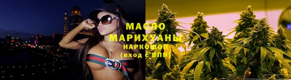 метамфетамин Михайловск
