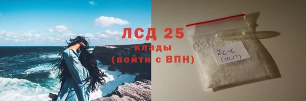 молекула духа Воткинск