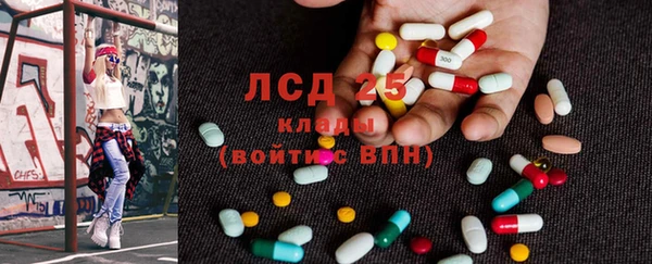метамфетамин Михайловск