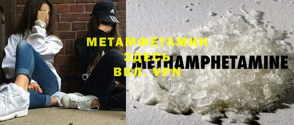 гидропоника Михайлов