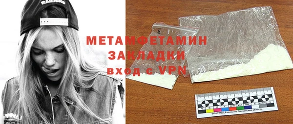 герыч Михайловка