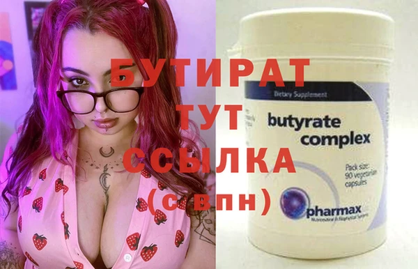 МДМА Медвежьегорск