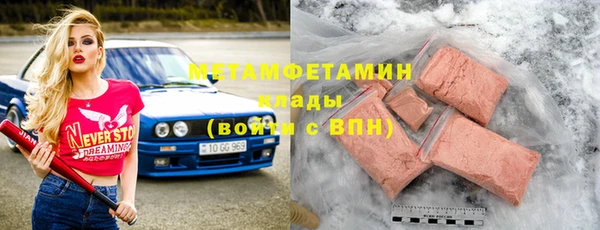 каннабис Навашино