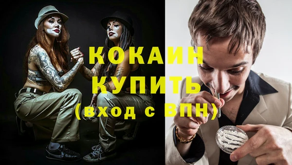 герыч Михайловка