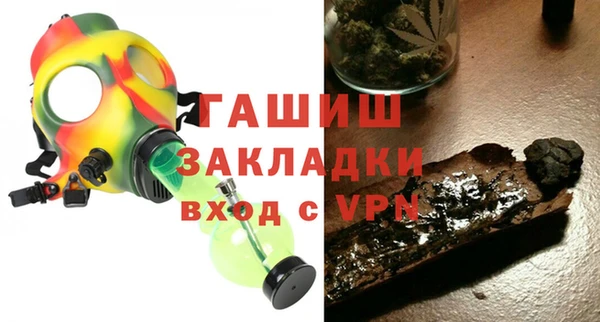 герыч Михайловка