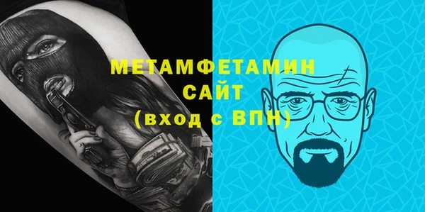 прущая мука Надым