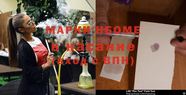 молекула духа Воткинск