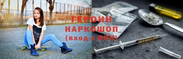 метамфетамин Михайловск