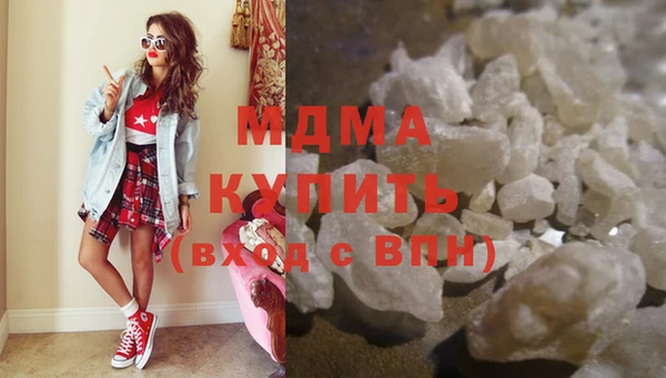метамфетамин Михайловск