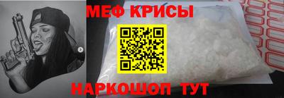 меф VHQ Жуковский