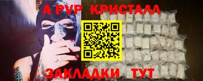 меф VHQ Заволжье