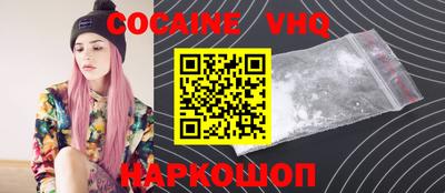 меф VHQ Жуковский