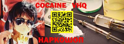 меф VHQ Жуковский