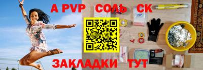 меф VHQ Жуковский