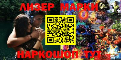 меф VHQ Заволжье