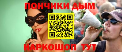 меф VHQ Жуковский