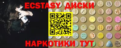меф VHQ Заволжье