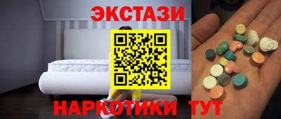 меф VHQ Заволжье