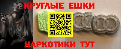 марки nbome Абакан