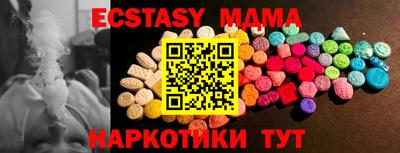 а пвп мука Заводоуковск