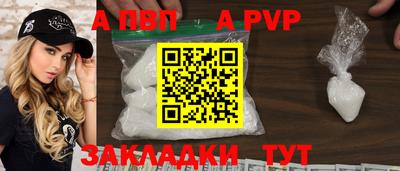 меф VHQ Заволжье