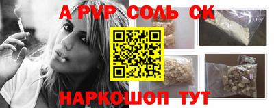 а пвп мука Заводоуковск