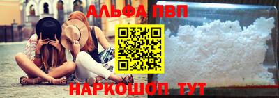 меф VHQ Жуковский
