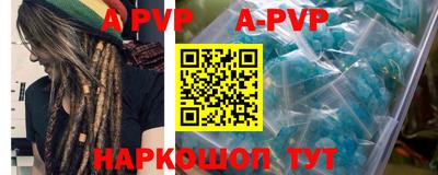 а пвп мука Заводоуковск
