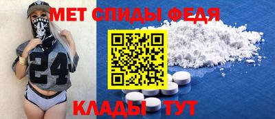 меф VHQ Жуковский