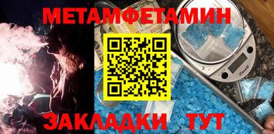 меф VHQ Заволжье