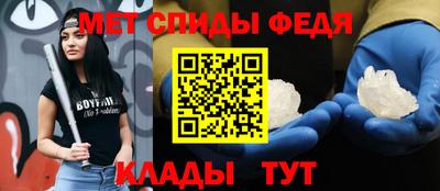 меф VHQ Заволжье