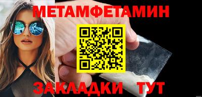 меф VHQ Жуковский
