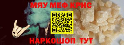 а пвп мука Заводоуковск