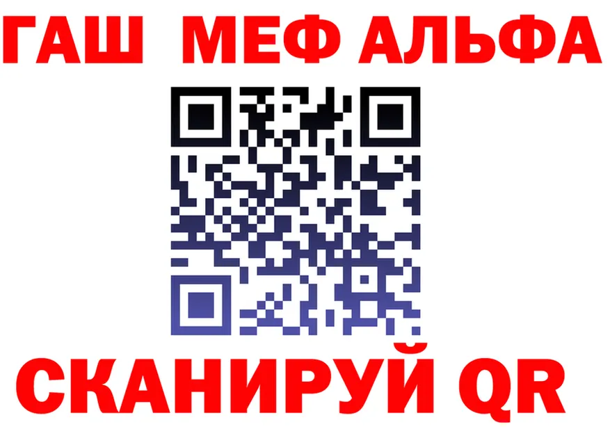 Alpha-PVP Соль ТОР это мега Искитим