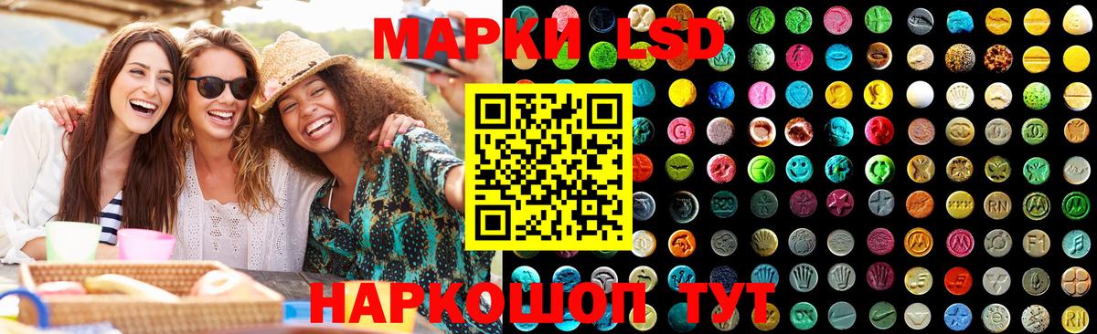 Марихуана Искитим