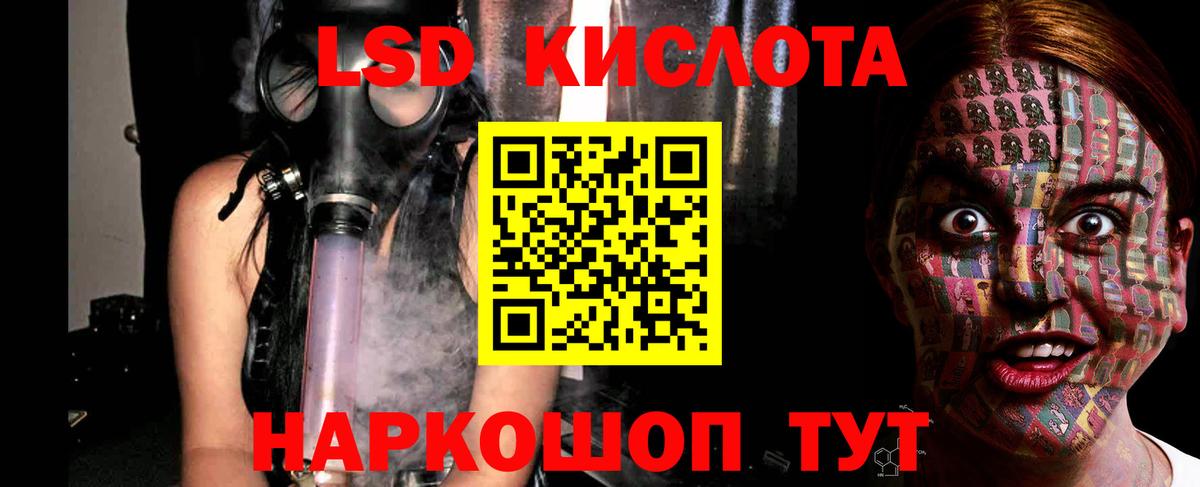 Искитим  LSD-25 экстази кислота  Лсд 25 экстази  Вход с VPN 