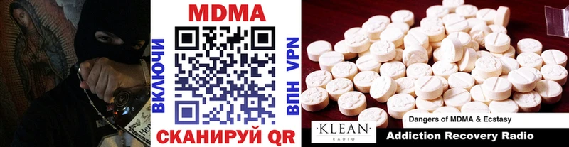 MDMA кристаллы  цены наркотик  Искитим 